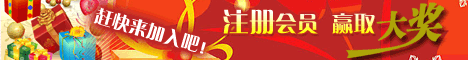 toluna调查网banne